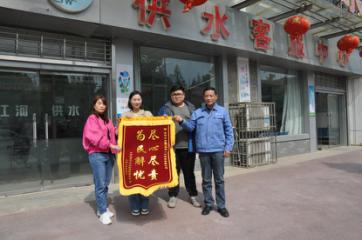 共同締造營商環(huán)境，供水改造“改”出群眾幸福感