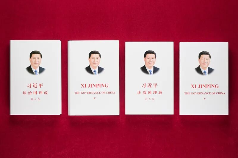 《習近平談治國理政》第五卷重點內(nèi)容是什么？如何學習？